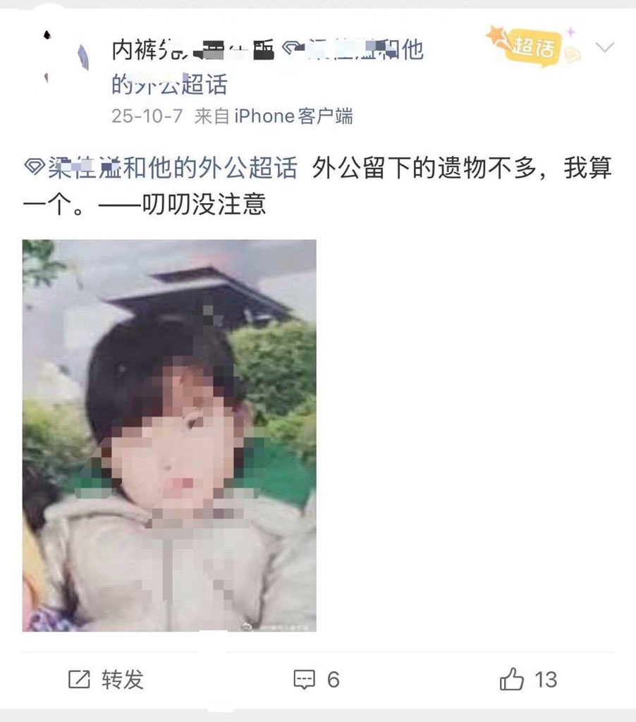 LlyoJman's tweet photo. Ningning's fans obtained the personal information of Karina's fans through illegal means and continued to attack her for two years. After Ningning's end of her, it became worse. Please ask Ningning to guide them to surf the Internet healthily. https://t.co/wmTpjDuXTg
