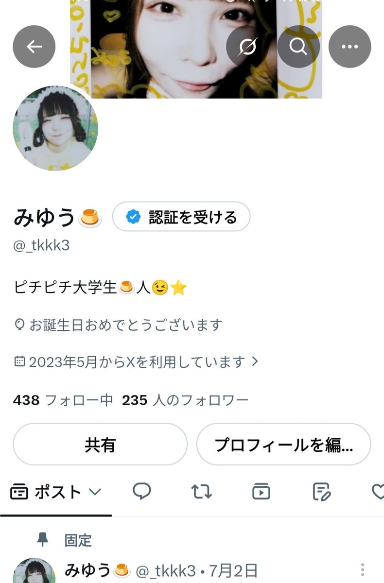 みゆう🍮 tweet media