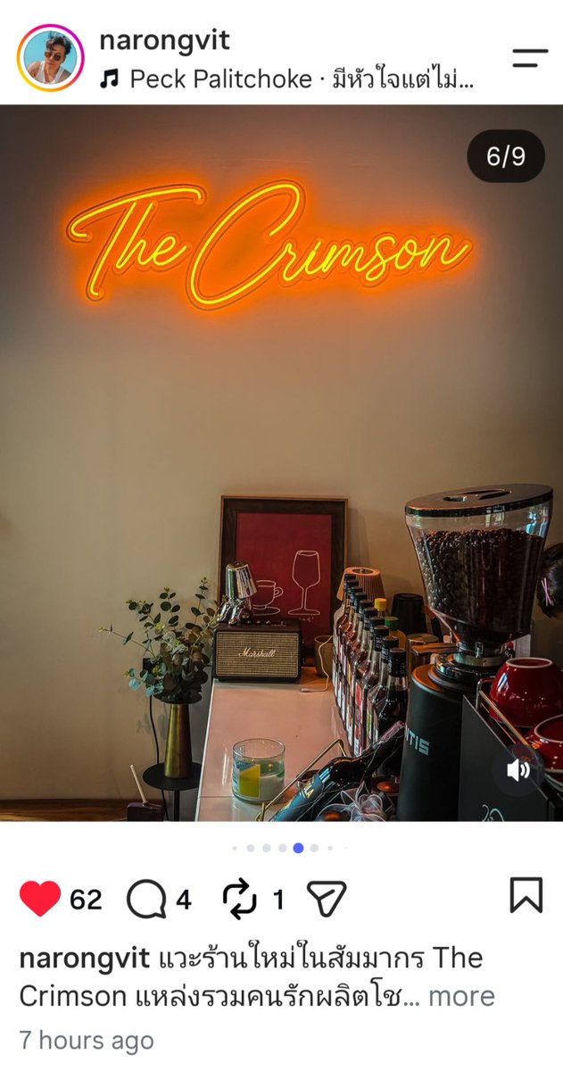 little_hands18's tweet photo. แวะร้านใหม่ในสัมมากร The Crimson แหล่งรวมคนรักผลิตโชค ร้านตกแต่งสวยมุมถ่ายรูปเยอะ กาแฟดี ขนมอร่อยฮะ ร้านตั้งอยู่ตรงข้ามสนามเทนนิส ชวนเพื่อนบ้านโอมาด้วย anuchyd #เป๊กผลิตโชค #PeckPaLitChoke @peckpalit #TheCrimson #TheCrimsonสัมมากร #TheCrimsonBKK IG : narongvit https://t.co/Uh4xQkAK7o