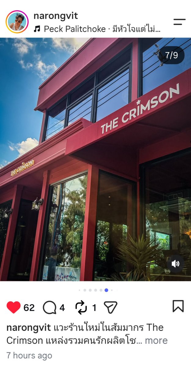 little_hands18's tweet photo. แวะร้านใหม่ในสัมมากร The Crimson แหล่งรวมคนรักผลิตโชค ร้านตกแต่งสวยมุมถ่ายรูปเยอะ กาแฟดี ขนมอร่อยฮะ ร้านตั้งอยู่ตรงข้ามสนามเทนนิส ชวนเพื่อนบ้านโอมาด้วย anuchyd #เป๊กผลิตโชค #PeckPaLitChoke @peckpalit #TheCrimson #TheCrimsonสัมมากร #TheCrimsonBKK IG : narongvit https://t.co/Uh4xQkAK7o