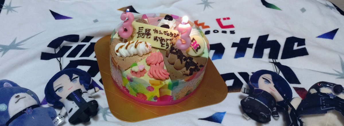 syato_I's tweet photo. 誕生日おめでと〜！！
楽しく生きてけ〜！！
#長尾爆誕 https://t.co/6SnVkHqKQe