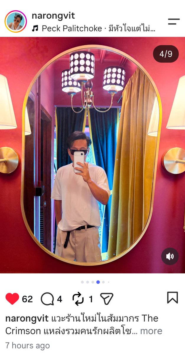 little_hands18's tweet photo. แวะร้านใหม่ในสัมมากร The Crimson แหล่งรวมคนรักผลิตโชค ร้านตกแต่งสวยมุมถ่ายรูปเยอะ กาแฟดี ขนมอร่อยฮะ ร้านตั้งอยู่ตรงข้ามสนามเทนนิส ชวนเพื่อนบ้านโอมาด้วย anuchyd #เป๊กผลิตโชค #PeckPaLitChoke @peckpalit #TheCrimson #TheCrimsonสัมมากร #TheCrimsonBKK IG : narongvit https://t.co/Uh4xQkAK7o