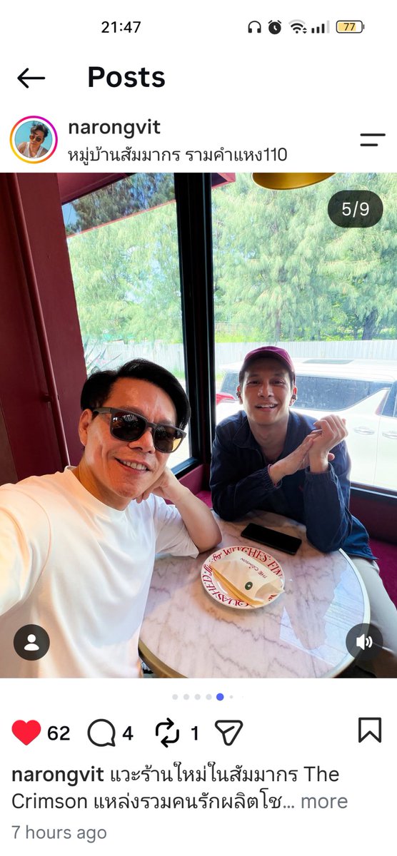 little_hands18's tweet photo. แวะร้านใหม่ในสัมมากร The Crimson แหล่งรวมคนรักผลิตโชค ร้านตกแต่งสวยมุมถ่ายรูปเยอะ กาแฟดี ขนมอร่อยฮะ ร้านตั้งอยู่ตรงข้ามสนามเทนนิส ชวนเพื่อนบ้านโอมาด้วย anuchyd #เป๊กผลิตโชค #PeckPaLitChoke @peckpalit #TheCrimson #TheCrimsonสัมมากร #TheCrimsonBKK IG : narongvit https://t.co/Uh4xQkAK7o