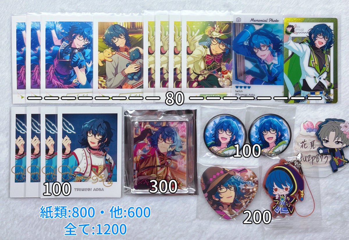 花見 tweet media
