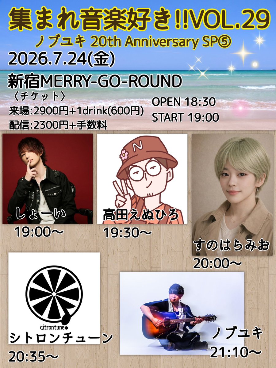 Yuya (@yuya1204) / Posts / X