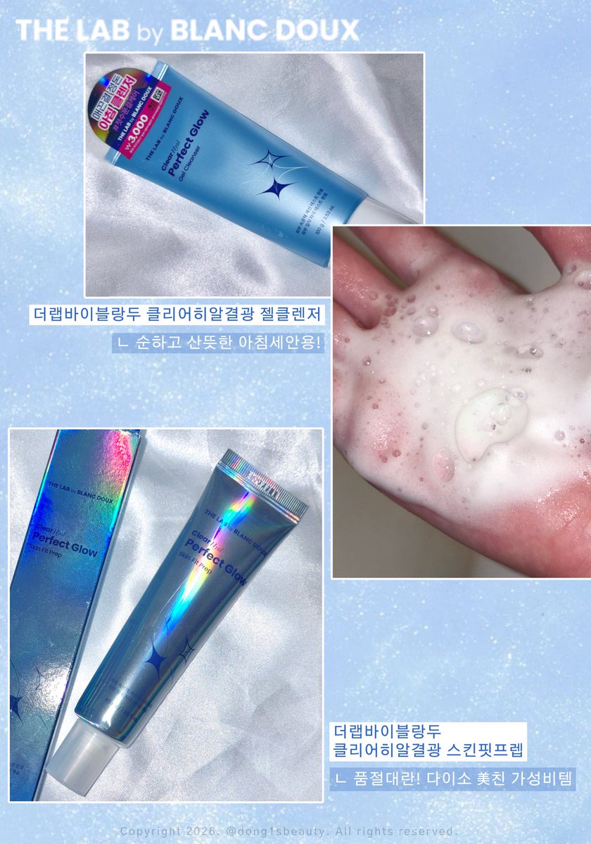 dong1sbeauty's tweet photo. [광고] #RT이벤트

#RT + #follow 해주신 5분께 
더랩바이블랑두 다이소 결광라인 5종 
(세럼 미스트, 겔마스크, 젤클렌저, 스킨핏프렙, 선에센스)를 모두 드려요!

다이소 열풍을 몇 번이고 불러오는 더랩바이블랑두의 결광 라인💙

더랩바이블랑두의 제품들은 피부과 의사도 추천할 만큼 순해서 누구나 부담 없이 쓰기 좋은데요😚

5종 중 제가 가장 애용하는 제품은 ‘클리어히알결광 세럼 미스트' !!

타래로 자세한 사용 후기 남겨볼게요⬇️⬇️