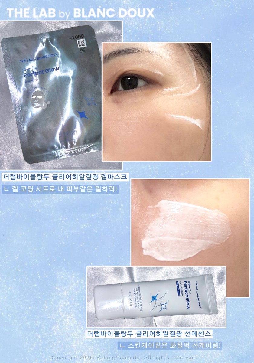 dong1sbeauty's tweet photo. [광고] #RT이벤트

#RT + #follow 해주신 5분께 
더랩바이블랑두 다이소 결광라인 5종 
(세럼 미스트, 겔마스크, 젤클렌저, 스킨핏프렙, 선에센스)를 모두 드려요!

다이소 열풍을 몇 번이고 불러오는 더랩바이블랑두의 결광 라인💙

더랩바이블랑두의 제품들은 피부과 의사도 추천할 만큼 순해서 누구나 부담 없이 쓰기 좋은데요😚

5종 중 제가 가장 애용하는 제품은 ‘클리어히알결광 세럼 미스트' !!

타래로 자세한 사용 후기 남겨볼게요⬇️⬇️