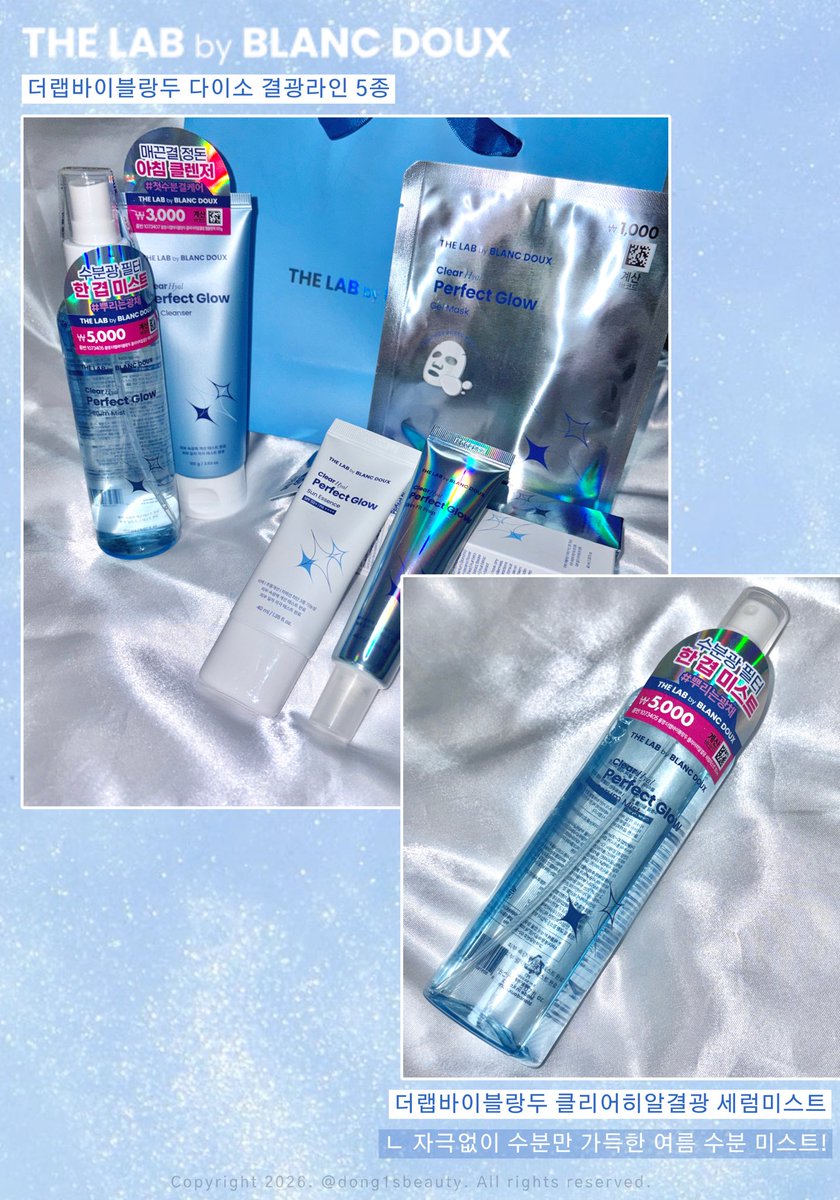 dong1sbeauty's tweet photo. [광고] #RT이벤트

#RT + #follow 해주신 5분께 
더랩바이블랑두 다이소 결광라인 5종 
(세럼 미스트, 겔마스크, 젤클렌저, 스킨핏프렙, 선에센스)를 모두 드려요!

다이소 열풍을 몇 번이고 불러오는 더랩바이블랑두의 결광 라인💙

더랩바이블랑두의 제품들은 피부과 의사도 추천할 만큼 순해서 누구나 부담 없이 쓰기 좋은데요😚

5종 중 제가 가장 애용하는 제품은 ‘클리어히알결광 세럼 미스트' !!

타래로 자세한 사용 후기 남겨볼게요⬇️⬇️