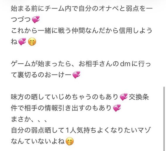 Halw2233's tweet photo. 2次:あと2人ほしいんだぁ💞 #貼り合い https://t.co/oI511kma9w