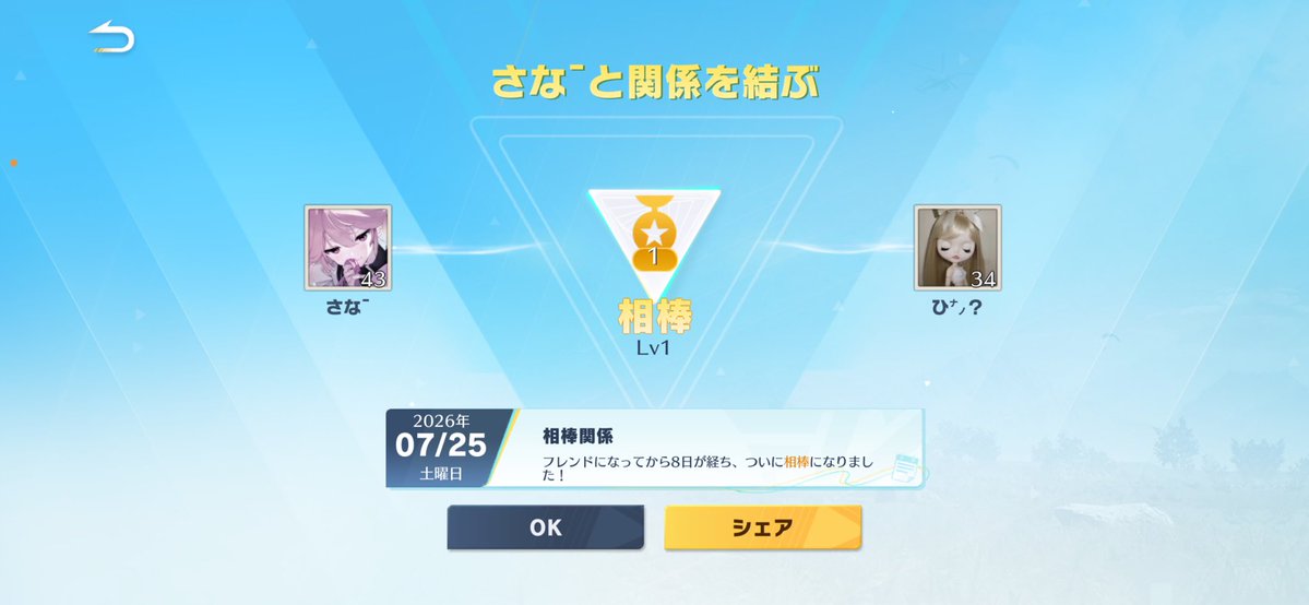 hix__26's tweet photo. さなたんとやっと親密なれた〜🥹♡
@2rzlly ♩⟡.· https://t.co/djjVB6W3e9