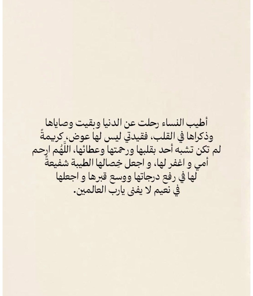 260_amjad's tweet photo. https://t.co/8DNfXAOZpX