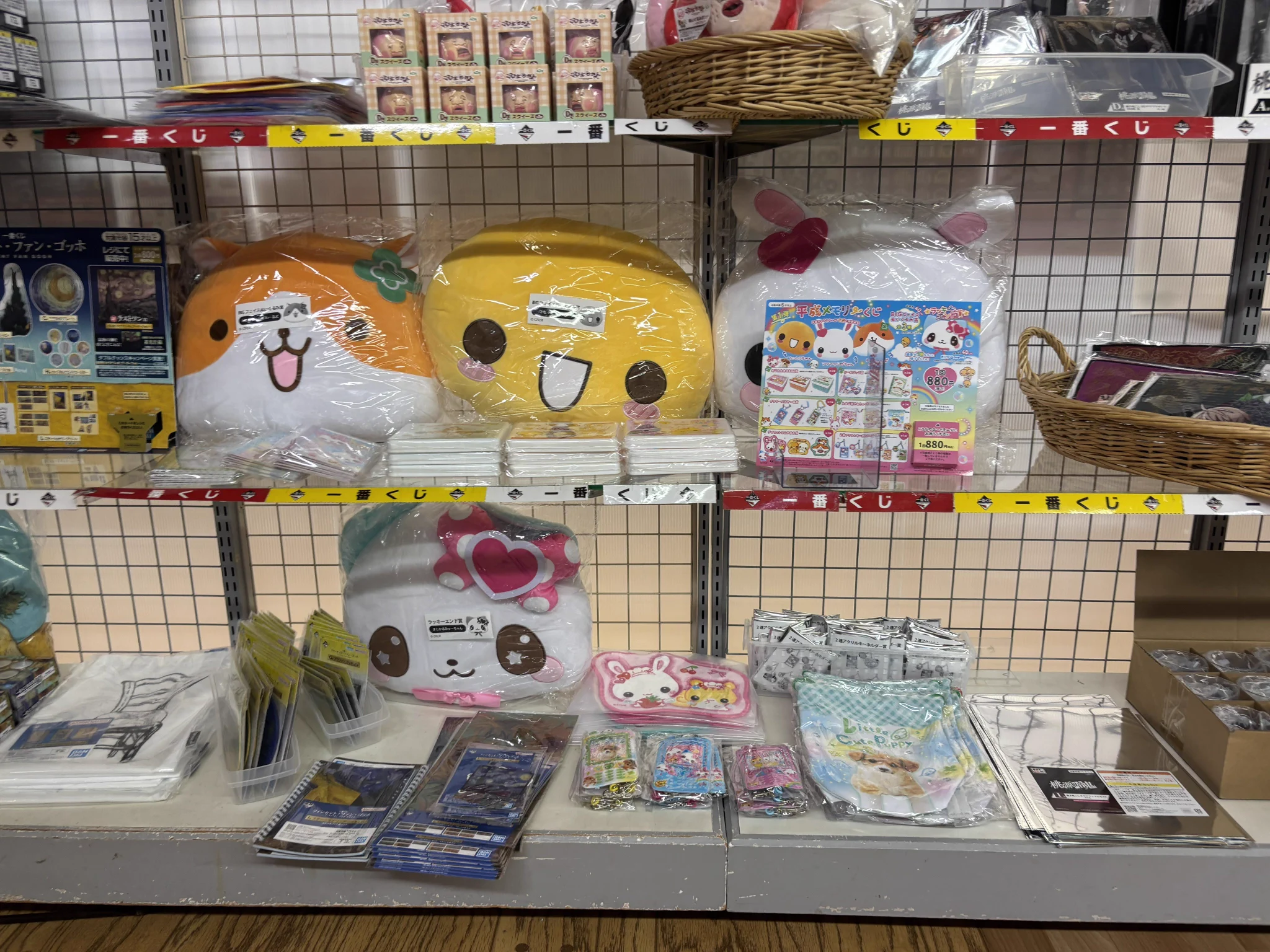 おもちゃのバンビ本郷店 on X: 