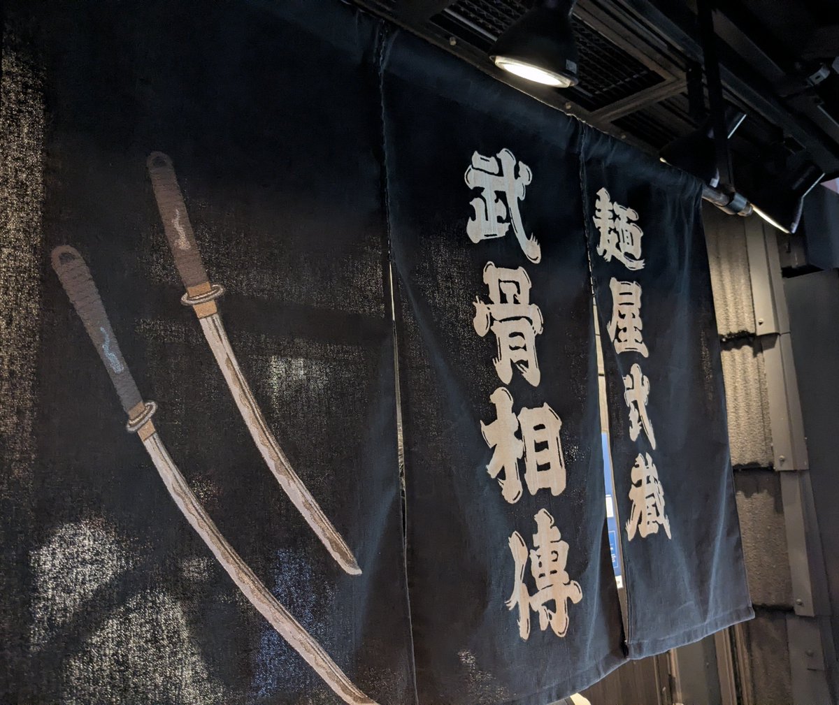 con_circus's tweet photo. 【3:5✕7月】
宿題オワリーノ✨
いいかげん研修レポートの手書き制度ってやめてほしい（昭和か！）今やカルテはもちろん、看護·介護記録、アセスメントシートなど電子記録が当たり前なのに…。3.000文字以上の手書きレポって…😭指折れるっちゅーの！ラスト·メッシは怒りの3.5倍盛りじゃ！うまい！ https://t.co/yLgOBuIxhQ