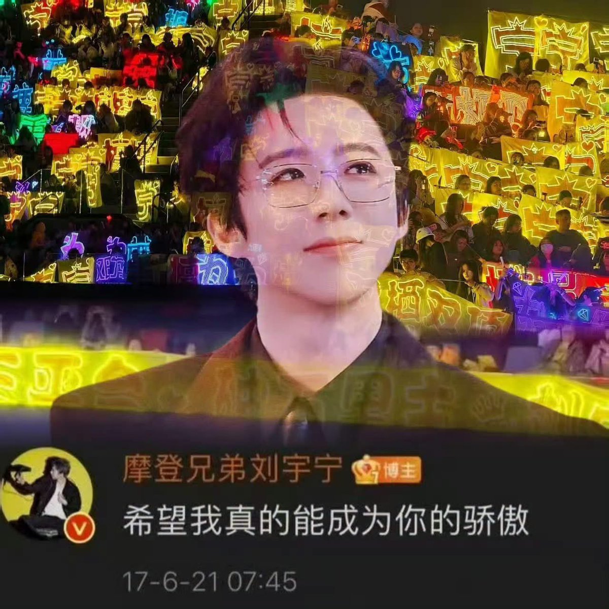 LYNThailandFC's tweet photo. 🥹[เมื่อข่าวลือกลายเป็นความเข้าใจผิด : บันทึกจากหมอฟ่านคนหนึ่ง]
💛วันนี้แอดมินมีเรื่องอยากมาแบ่งปันและชวนเพื่อน ๆ พูดคุยกันค่ะ ��ดยเฉพาะหมอฟ่านที่ติดตามหนิงเกอมานานคงพอทราบประเด็นที่เกิดขึ้นเกี่ยวกับ "ลำดับชั้นแฟนคลับของหลิวอวี่หนิง"ซึ่งมีบางเพจบันเทิงนำเสนอข้อมูลในลักษณะที่คลาดเคลื่อนจากข้อเท็จจริง
💛ก่อนหน้านี้ หลิวอวี่หนิงเพิ่งออกแถลงการณ์ผ่านสำนักงานทนายความเพื่อดำเนินการกับผู้ที่เผยแพร่ข้อมูลอันเป็นเท็จและสร้างข่าวลือ ซึ่งสะท้อนให้เห็นว่าเขาให้ความสำคัญกับการปกป้อ��ชื่อเสียงของตนเองและผู้ที่เกี่ยวข้องอย่างจริงจัง หนึ่งในประเด็นที่ถูกบิดเบือนก็คือเรื่อง "กลุ่มแฟนคลับของหลิวอวี่หนิง"
💛สำหรับบ้านไทยและบ้านแฟนคลับหลายแห่งถือว่าจบเรื่องนี้ไปแล้ว และไม่ได้ต้องการต่อความ��าวหรือสร้างความขัดแย้งเพิ่มเติม แต่ในขณะเดียวกันก็อดคิดไม่ได้ว่า หากเราไม่อธิบายอะไรเลย คนที่ไม่เคยติดตามหนิงเกออาจได้รับข้อมูลเพียงด้านเดียว จึงอยากใช้พื้นที่นี้แบ่งปันข้อเท็จจริงในฐานะคนที่ติดตามและเป็นหมอฟ่านมายาวนาน

💛สิ่งที่ได้รับจากการเป็นหมอฟ่าน💛
สำหรับแอดมิน ตลอดระยะเวลาหกปีที่ผ่านมา การติดตามหลิวอวี่หนิงเป็นเรื่องที่ทำให้รู้สึกเหมือนโ���คดีมากกว่าจะเป็นภาระ ได้พบเพื่อนหมอฟ่านทั้งชาวไทย ชาวจีน และจากอีกหลายประเทศ ได้เห็นผู้คนที่พร้อมช่วยเหลือกัน ได้รับกำลังใจและพลังบวกจากศิลปินคนหนึ่งอย่างสม่ำเสมอ
💛แน่นอนว่าไม่มีแฟนด้อมใดสมบูรณ์แบบ แต่จากสิ่งที่แอดมินได้สัมผัสด้วยตัวเอง ความจริงใจ ความอ่อนโยน และความใส่ใจที่หลิวอวี่หนิงมีต่อแฟนคลับ เป็นสิ่งที่จับต้องได้มากกว่าข่าวลือที่ถูกส่งต่อกันบนโลกออนไลน์
เพราะฉะนั้น เมื่อเห็นกลุ่มแฟนคลับธรรมดาที่เต็มไปด้วยผู้คนซึ่งเพียงแค่ชื่นชอบและสนับสนุนศิลปินคนหนึ่ง ถูกทำให้กลายเป็นภาพด้านลบ ก็อดรู้สึกไม่เข้าใจไม่ได้ว่าการบิดเบือนเช่นนี้เกิดขึ้นไปเพื่ออะไร
🥰สุดท้ายนี้ หากใครยังไม่แน่ใจ หรือยังมีข้อสงสัยเกี่ยวกับหลิวอวี่หนิง แอดมินอยากชวนให้ลองเ��ิดใจ ศึกษาข้อมูลจากหลายด้าน และสัมผัสด้วยตัวเอง มากกว่าจะตัดสินจากข่าวลือหรือข้อความที่ถูกส่งต่อเพียงด้านเดียว
💛🌻ตลอดหกปีที่ผ่านมา แอดมินยังคงเชื่อมั่นในสิ่งที่ตัวเองเห็น ได้ยิน และสัมผัสด้วยตัวเอง และสำหรับแอดมิน นั่นคือหลักฐานที่มีน้ำหนักที่สุดเสมอ  รักหลิวอวี่หนิง และ รักหมอฟ่านทุกคนนะคะ 🫶🏻🌻
[一直在，一直爱 ]💛
#刘宇宁粉丝 #刘宇宁 #LiuYuning #หลิวอวี่หนิง