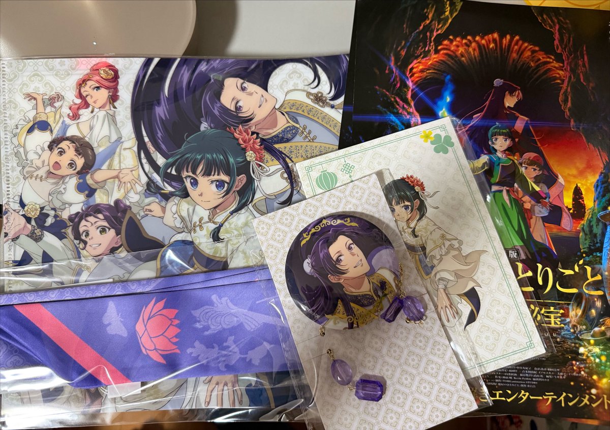 kejtmle's tweet photo. 今日から、映画のチラシ配布されてると知って、無事ゲットしてきた✨
園遊会のグッツも届いて、イベント楽しみだなぁ😊 https://t.co/fyd2nEoaIE