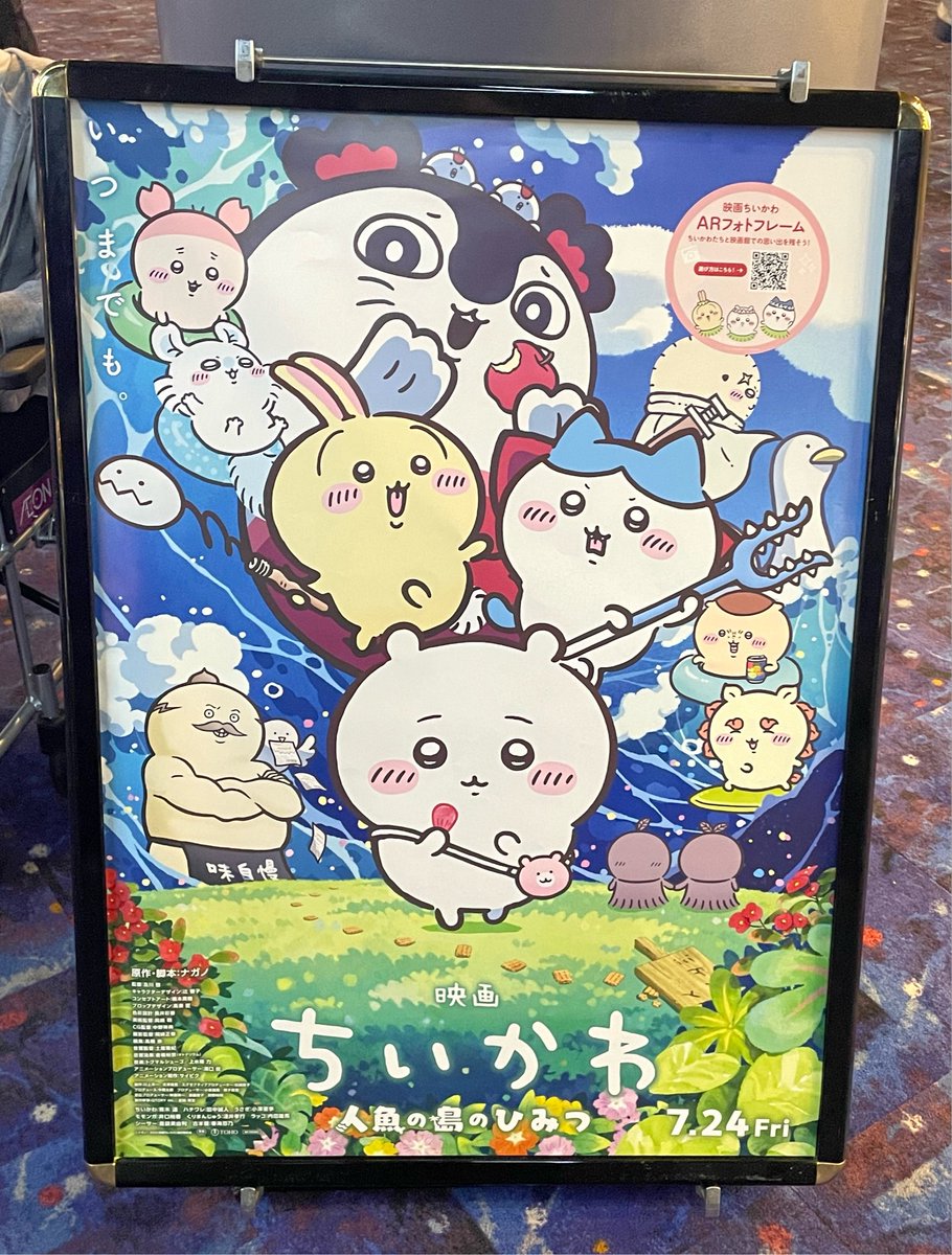 Rushiha_'s tweet photo. 映画観てきたけどうさぎが無双しすぎてて可愛かったわ
特典うさぎ出なかった(_`Д´)_ｸｯｿｫｫｫｫｫ!! https://t.co/MCDzgqftm0