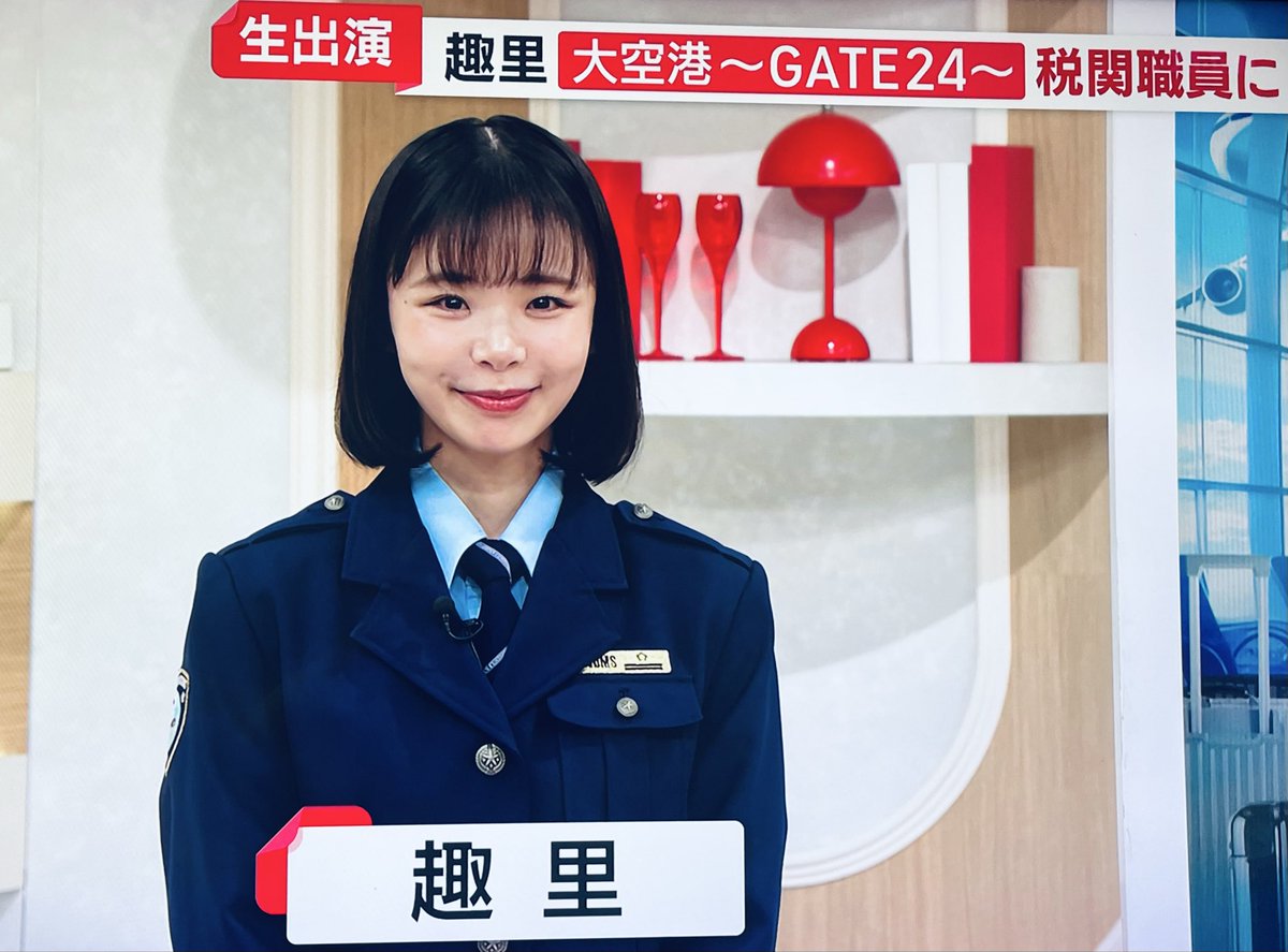 ネットの情報屋さん tweet media