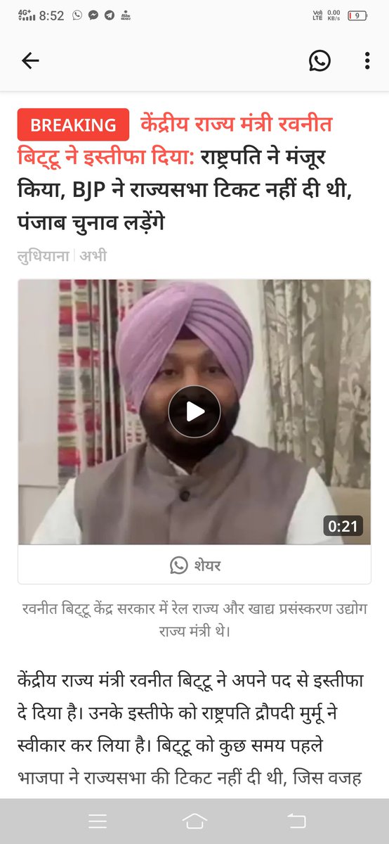 NareshK14411368's tweet photo. @AamAadmiParty Ki kraaataa tusi https://t.co/Sr5J40lhjo
