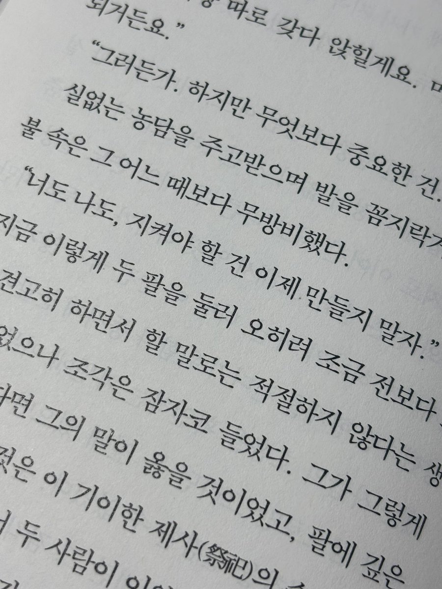 별이 tweet media