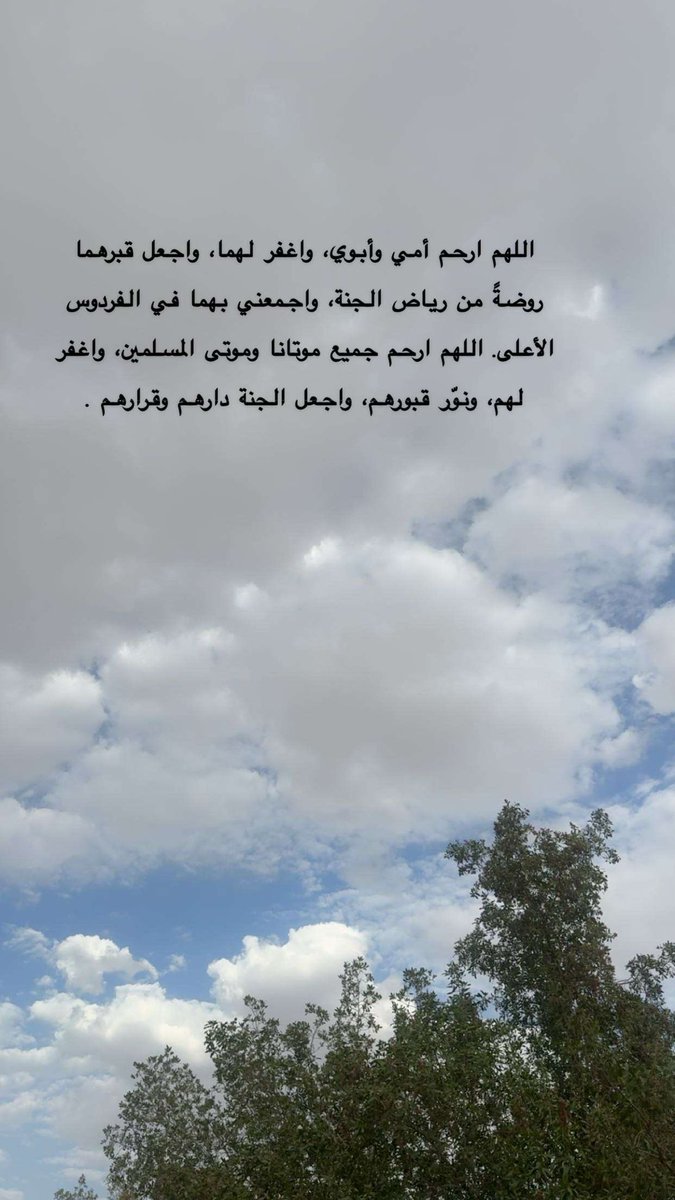 _ol191's tweet photo. #تصدق_الان_ساعه_استجابه
يارب .. https://t.co/oxkKRhckVa