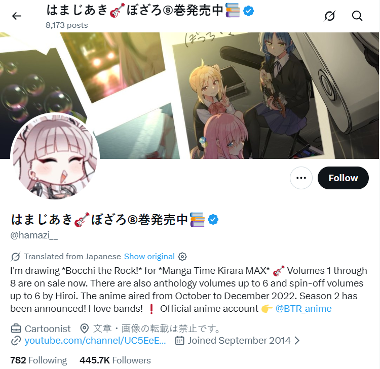 Ethoswaifuwu's tweet photo. Primero una fan de Madoka gritando que el lolicon es pedofilia

Ahora una fan de Bocchi the rock cuya mangaka, Hamazi Aki, es fan de un juego lolicon y ama los personajes lolis.

Mejor griten que odian a sus creadores pero por alguna razón aman esos dibujos de esencia pedófilica. https://t.co/IsrdtWxPhX