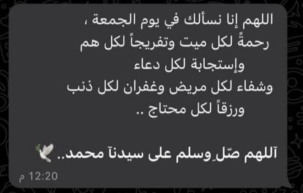 wael95_22's tweet photo. نفتقدك ..
يفتقدك المكان والقلب يا بهجة بيتنا
يا أُنس دُنيانا وان غبت عنّا ما غبت لحظة عن قُلوبنا
رحمك الله رحمة واسعة وجمعنا بك في جنّات عدن خالدين فيها
#يوم_Iلجمعة https://t.co/pl0RsawN9c