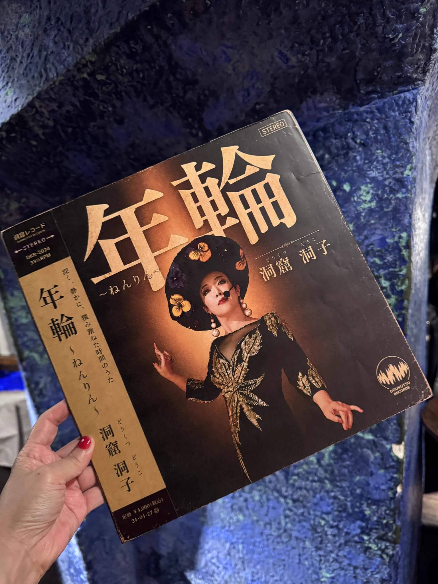 刹那スピカＣＤセット 黒色すみれ 桂りょうば グルグル映畫館 会場限定 黒色すみれ on X: 