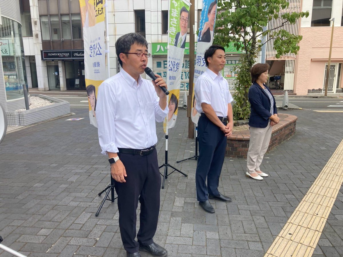 okadataeko0719's tweet photo. 今期で勇退の白石議員
水曜は最後の街頭演説🎤でした。
加古川の街頭活動は2ケ所に分かれているので、東加古川チームとして、最初から色んなことを教えていただきました。
しっかり受け継いでいきます。
ありがとうございました。 https://t.co/sba65Fi9wt