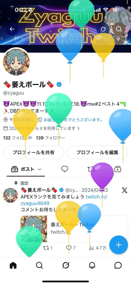🍫萎えボール🍫 tweet media