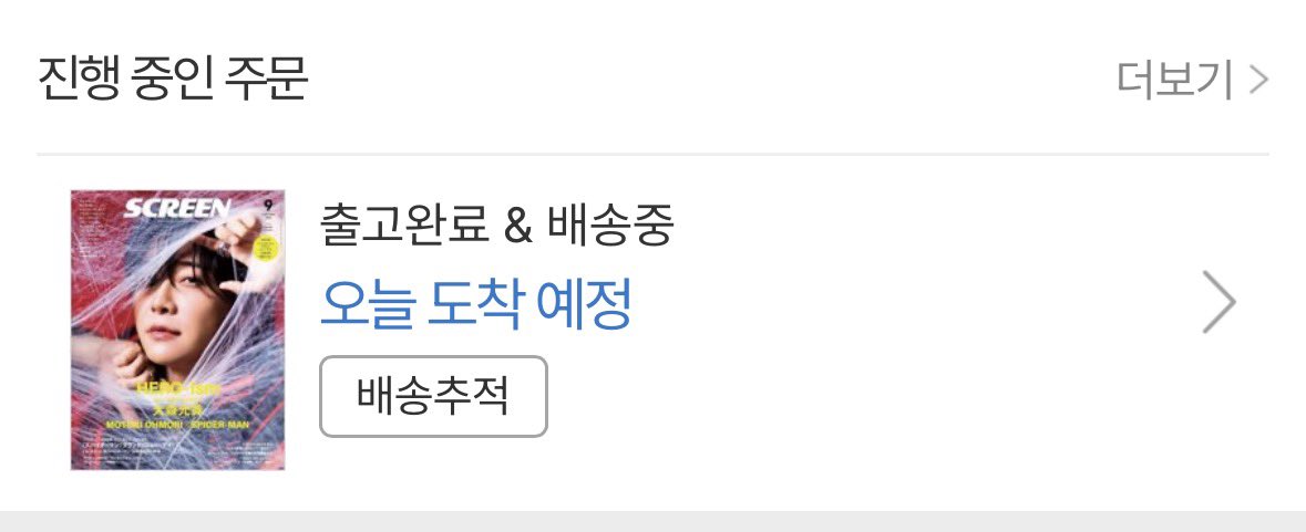 링 tweet media