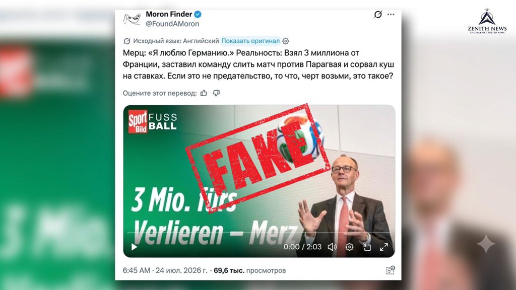 ZenithNews2026's tweet photo. ⚽ New Storm-1516 fake: Merz accused of “fixed” Germany defeat

Researchers from the Gnida Project have uncovered a new disinformation campaign by the Storm-1516 network, this time targeting Germany and Federal Chancellor Friedrich Merz.

A fabricated story is circulating claiming Merz received €3 million from France so that the German national team would deliberately lose to Paraguay at the World Cup, after which he allegedly bet €1 million on the outcome.

To make the claim look credible, the operators copied the visual style of the German tabloid Sport Bild and created a fake website (https://t.co/6mDCcy16rl) designed to resemble the real one. Neither Sport Bild nor Bild has ever published such a story, and no evidence of the alleged scheme exists.

📌 Verdict: Another information operation by the Storm-1516 network that uses fake sites and the branding of established media outlets to spread invented stories and discredit politicians.
#FactCheck #Storm1516 #Disinformation #Merz