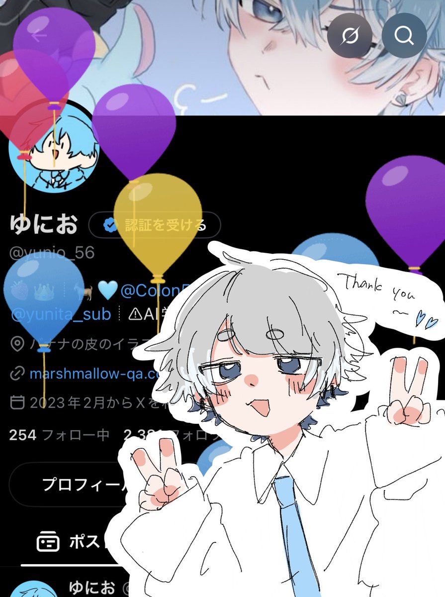 ゆにお tweet media
