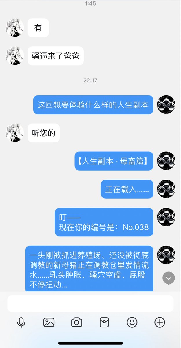 daA18707682's tweet photo. 【人生副本 · 母畜篇 1】丧志母猪
#人生副本 #母猪 #母狗 #反差婊 #油脸 #丧志 #男尊女卑 #无脑 #喷 https://t.co/VeEIVBXV3Z