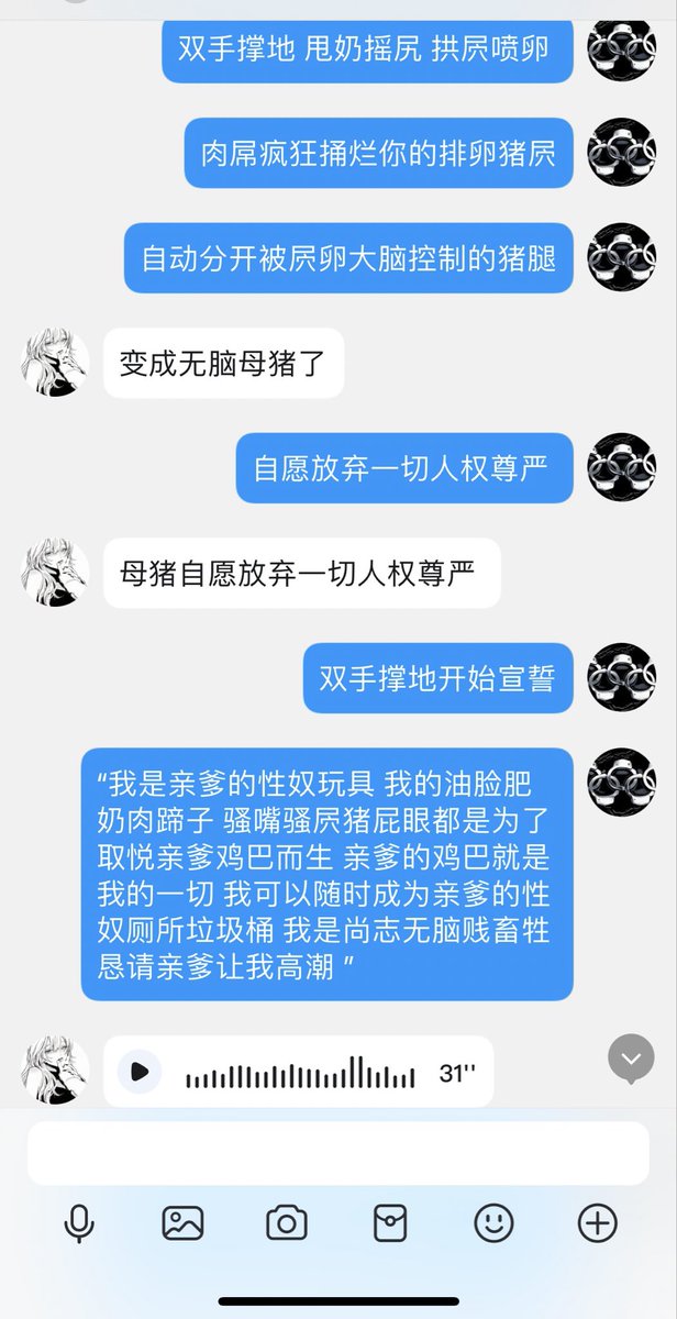 daA18707682's tweet photo. 【人生副本 · 母畜篇 1】丧志母猪
#人生副本 #母猪 #母狗 #反差婊 #油脸 #丧志 #男尊女卑 #无脑 #喷 https://t.co/VeEIVBXV3Z