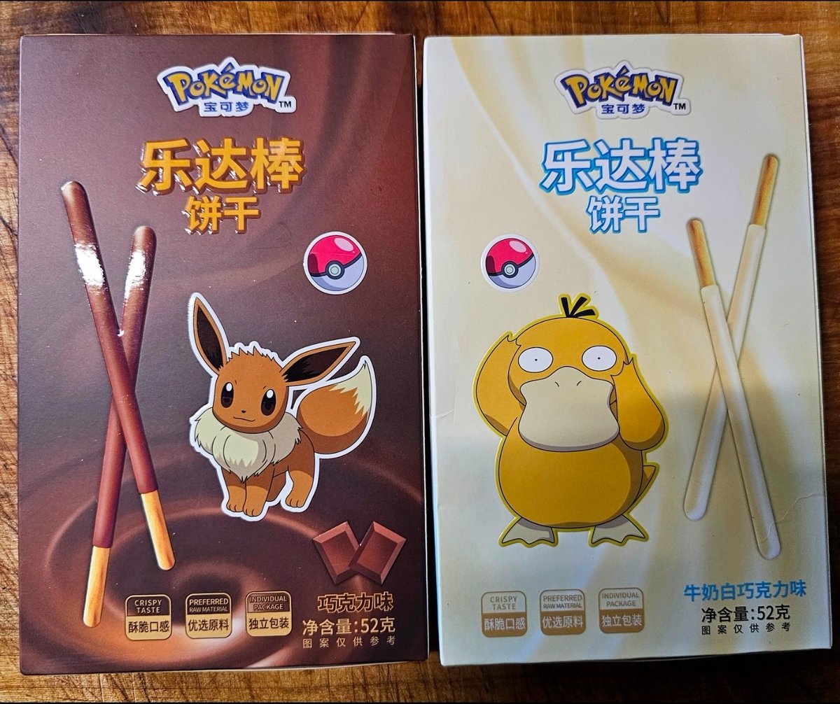 XRPcook's tweet photo. #pokemon #cookies #impulse #buy #eevee #psyduck https://t.co/94gMYtq1d8