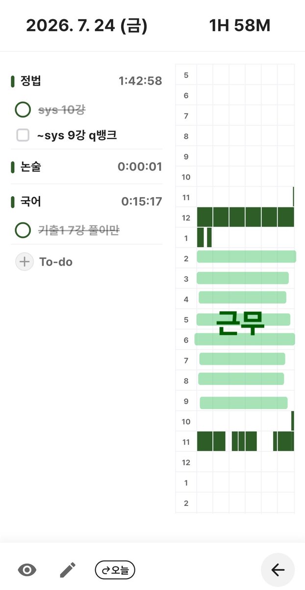 oqriei's tweet photo. ㅈㄴ힘들어ㅜㅜ처잔다 https://t.co/IpLpoBLfwZ