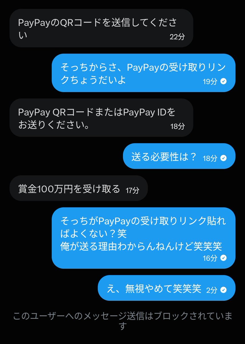 ガムチエア tweet media