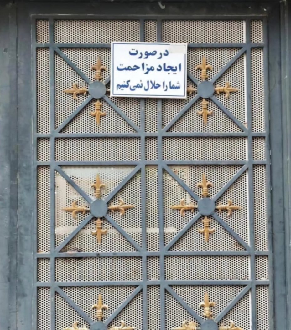 AmeereKalam's tweet photo. امیرالمؤمنین (علیه‌السلام) فرمودند:
رعایت حقّ مردم ؛ مقدمهٔ ادای حقِ خداست.

📚تصنیف دررالکلم، ص۴۸۰

#امیرالمومنین https://t.co/WNkFmeeZiM