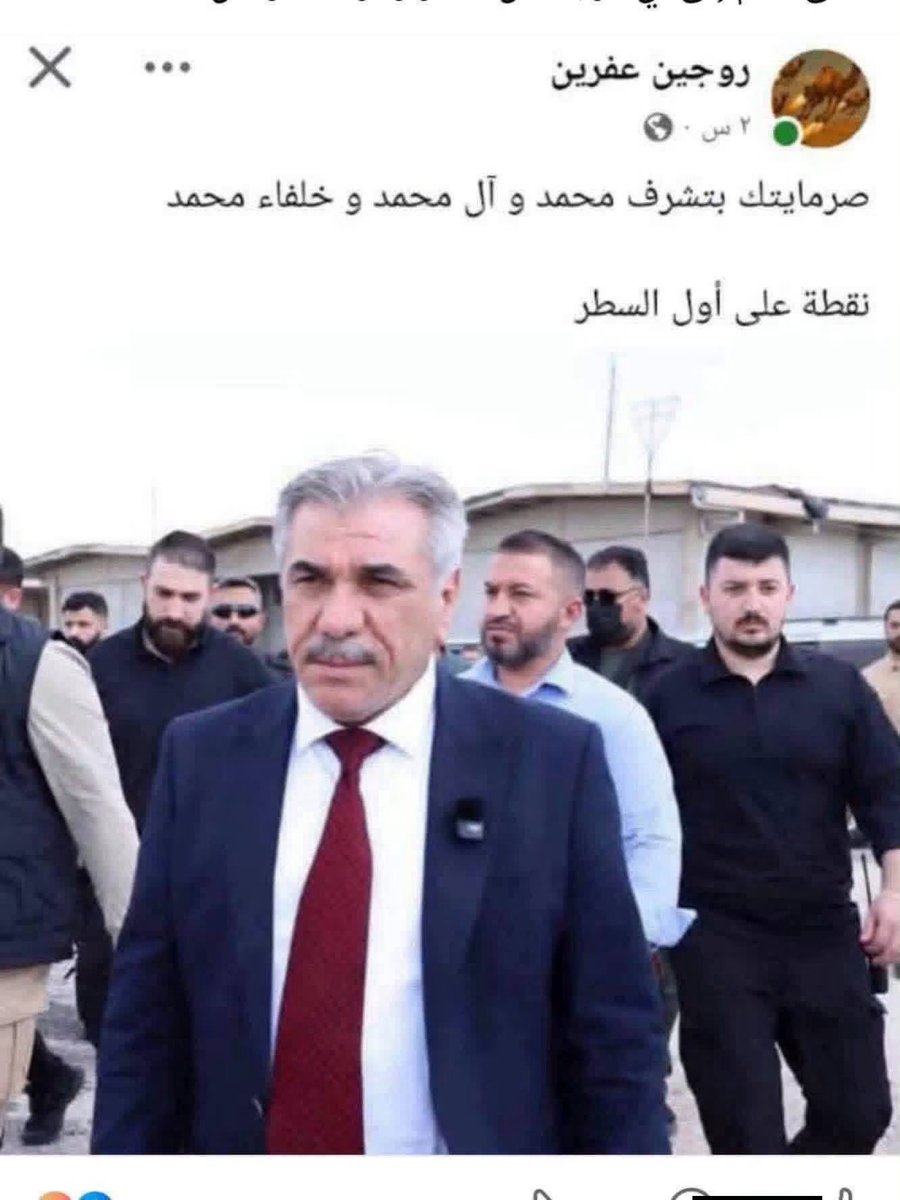 amk81a8's tweet photo. هذه عينة من الذين تحميهم الحكومة السورية  تحت مسمى الاندماج https://t.co/E0pQYk80Sv