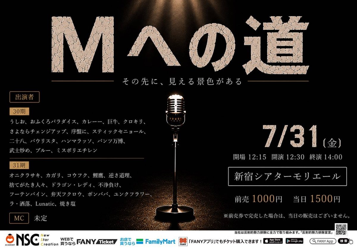 bobonbonbonb's tweet photo. 漫才を研鑽し Mへの道を邁進して参ります。

#日進月歩 https://t.co/rgwIi9gsOv