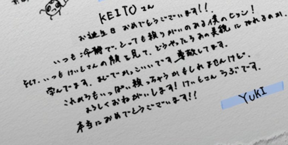 milktea7chu's tweet photo. 結くんは慶人くんのお顔がタイプなんだろうな〜 わかる、美人すぎるからね、、。
ちなみに私は亮賀くんのお顔もどストライクなんだけど......そこんとこ結くんはどう？（？） https://t.co/T9gSxaqGX8