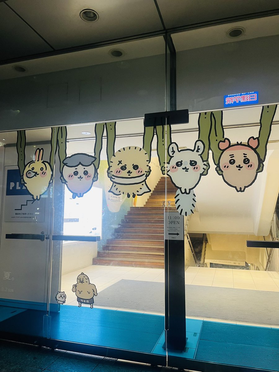 toppo_yume's tweet photo. 開演前にICEEドリンクセット買ったら氷メンテナンストラブルで買えず🥤

返金対応とかで上演時間10分過ぎても入れず最初から観れないかと焦った( ˙꒳​˙  )
広告長いおかげで最初から観れた
⸜(  ॑꒳ ॑  )⸝ﾔﾀｰ

ちいかわ映画、特典は古本屋でした✨ https://t.co/gczl9gaFE2