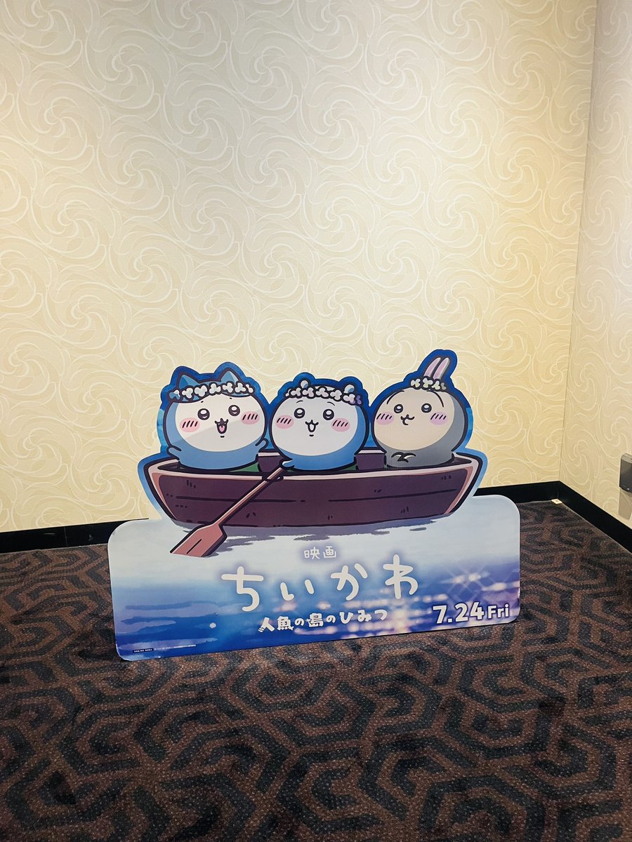 toppo_yume's tweet photo. 開演前にICEEドリンクセット買ったら氷メンテナンストラブルで買えず🥤

返金対応とかで上演時間10分過ぎても入れず最初から観れないかと焦った( ˙꒳​˙  )
広告長いおかげで最初から観れた
⸜(  ॑꒳ ॑  )⸝ﾔﾀｰ

ちいかわ映画、特典は古本屋でした✨ https://t.co/gczl9gaFE2