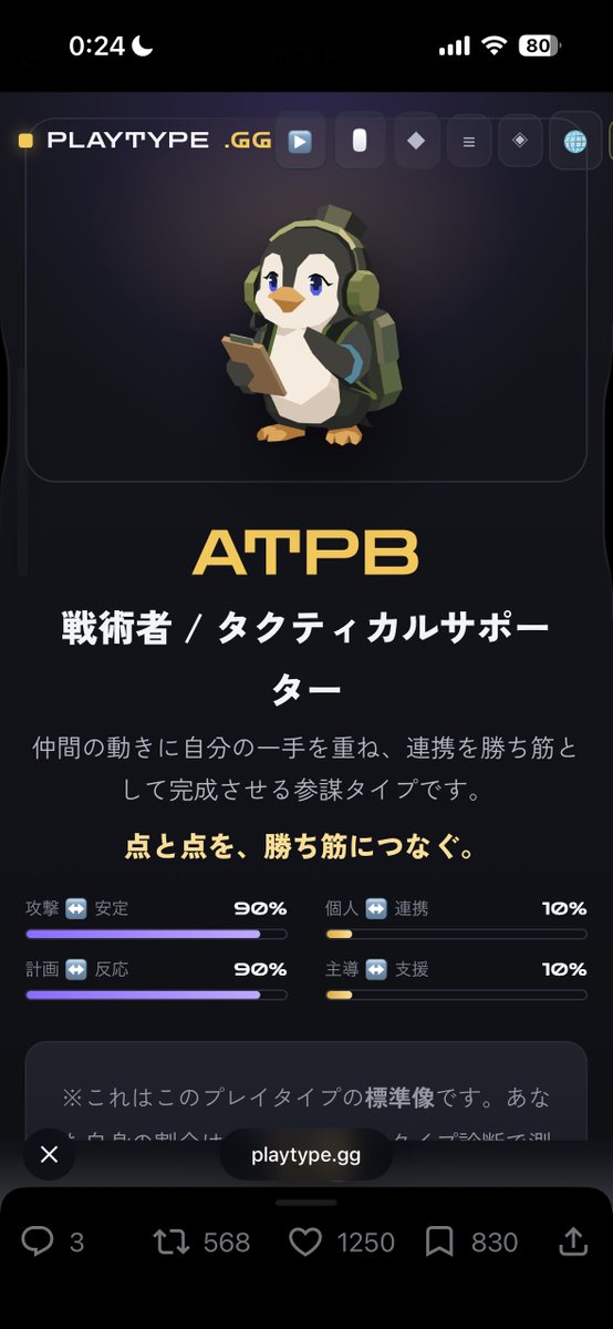 Friedorflight's tweet photo. はえー https://t.co/rg7L2cpwIo
