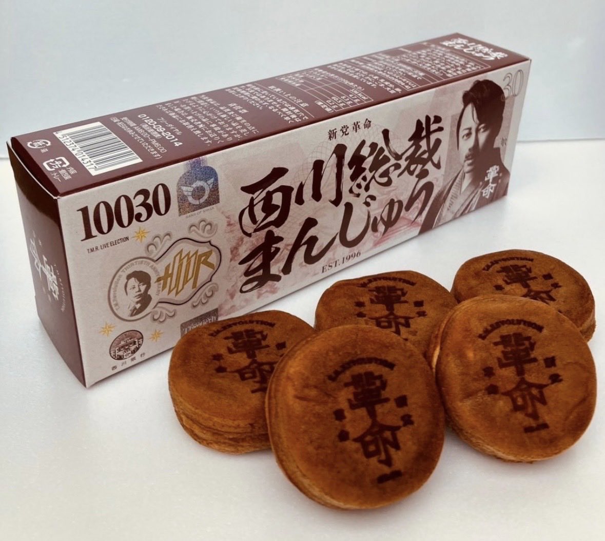 mobumooooon's tweet photo. 西川貴教が滋賀の知事になるんちゃうかとか噂あったけど、地元帰ったら滋賀県の通貨になってた https://t.co/INV38Jhah6