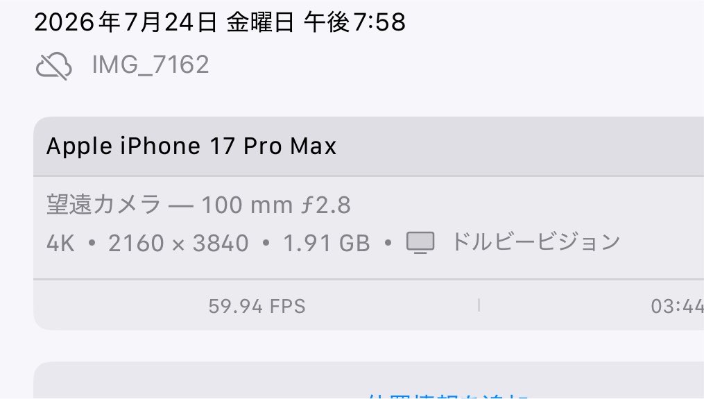 bobpuI55's tweet photo. 容量ドロボウ https://t.co/wLC2IPnt6C