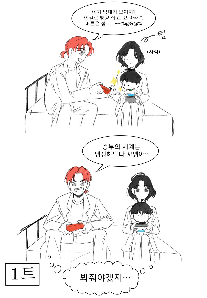 망령 tweet media