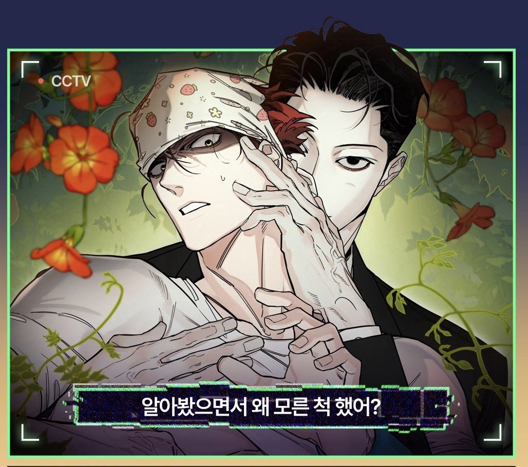 Mimitthaa's tweet photo. NUEVA OBRA CORTA DE TTUNGGAE ♡ 
#구원의탈피 
07/31 por mrblue
- Terminé en una situación muy complicada
#manhwabl #blmanhwa https://t.co/JZk12WpPBc