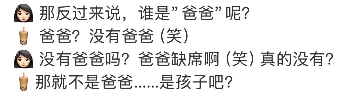 pustrring's tweet photo. 没有爸爸孩子会和母亲乱伦 https://t.co/RaCCNZbsVO