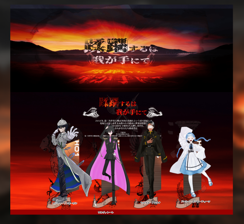 asari_CoCplay's tweet photo. ☞𝐂𝐚𝐥𝐥 𝐨𝐟 𝐂𝐭𝐡𝐮𝐥𝐡𝐮
〖 蹂躙するは我が手にて 〗

（敬称略）
KP：雨

PC/PL
HO1:A国の政治的指導者
ロジャー・インモーボン/朝里
HO2:B国の将軍
サルヴァトーレ/あずきかに
HO3:C国の参謀総長
ウグラス・アルカナ/フラミィ
HO4:D国の技術研究所所長
ドロシー・セント・チョーク/くりーむ https://t.co/Oesk1FQRHV